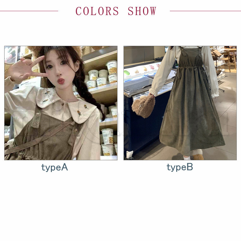 送料無料 サロペットスカート 組み合わせ可 シャツ 長袖 ブラウス