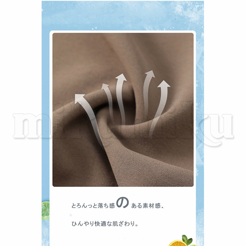 ひんやり 薄手 ガウチョパンツ レディース アシンメトリー 落ち感 無地