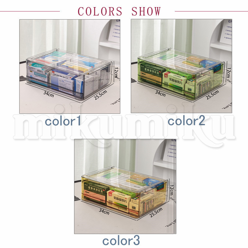 薬箱 薬入れ 引き出し 透明 プラスチック 救急箱 マルチボックス 収納