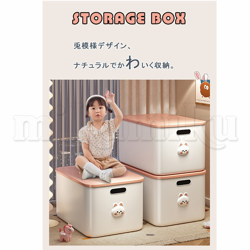 卓上収納ボックス 兎 蓋つき 積み重ね 収納カゴ 小物入れ 収納