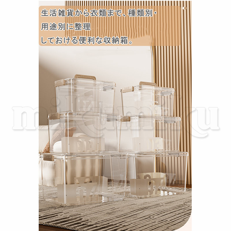 収納箱 手提げ 透明 プラスチック 厚手 蓋つき 小物入れ 収納ボックス