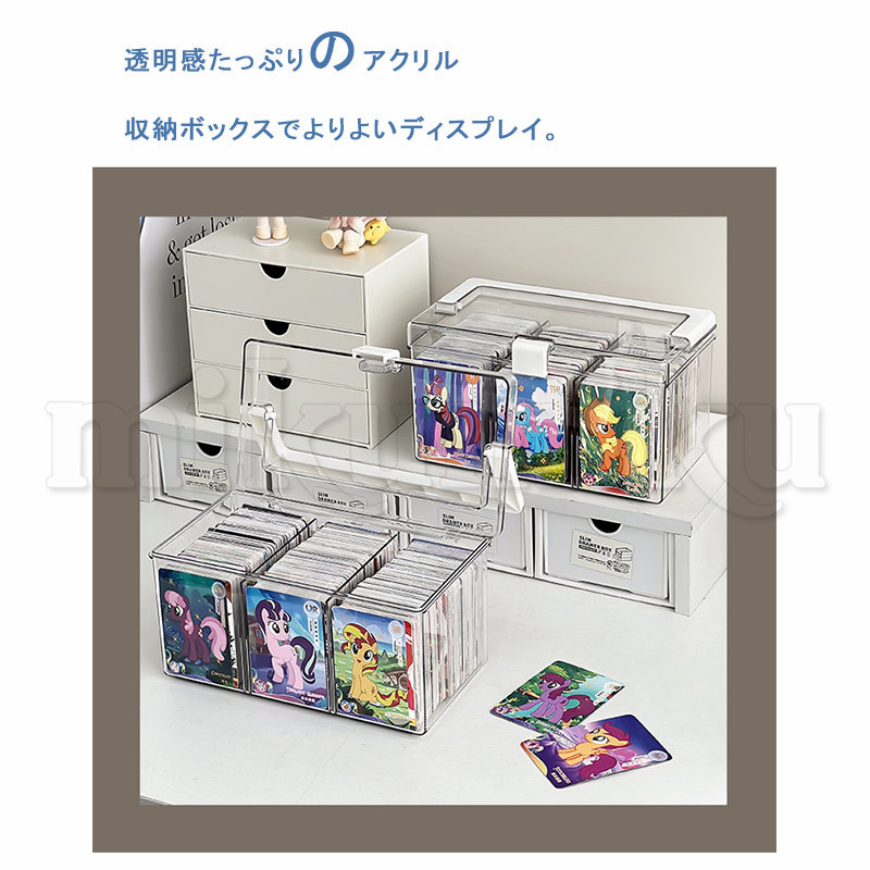 アクリル収納ボックス 推し活 卓上収納ボックス 透明 仕分け カード