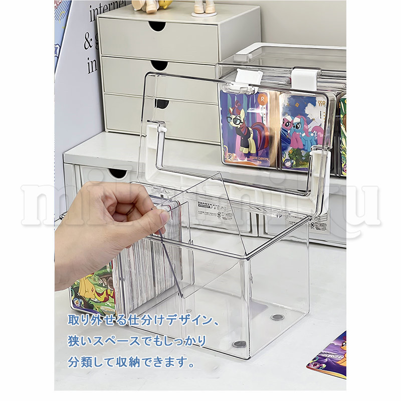 アクリル収納ボックス 推し活 卓上収納ボックス 透明 仕分け カード