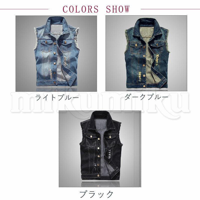 ダメージ加工 ベスト デニムベスト メンズ デニム レトロ Gジャン