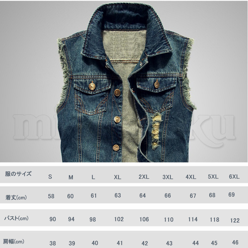 ダメージ加工 ベスト デニムベスト メンズ デニム レトロ Gジャン