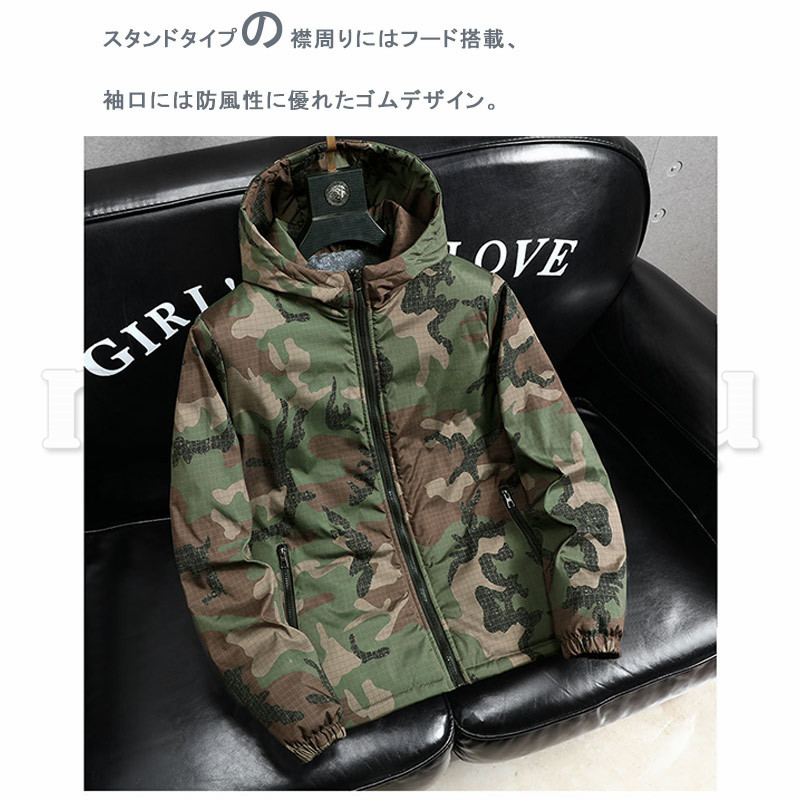 中綿コート 迷彩柄 ショート丈 ダウンジャケット メンズ