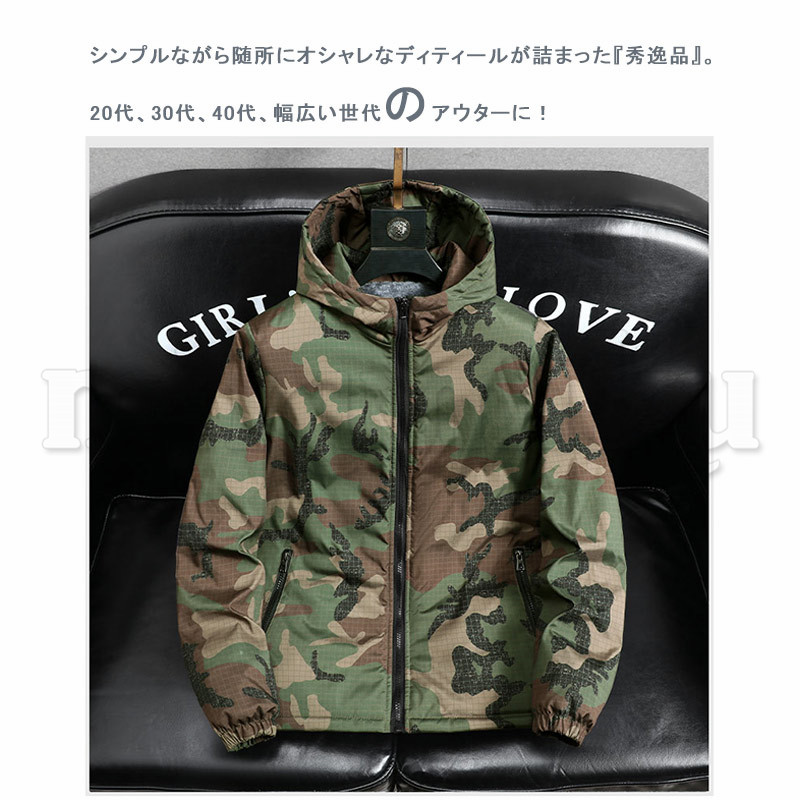 Rothco 迷彩柄 短丈ダウンジャケット 中綿コート 迷彩柄 ショート丈 ダウンジャケット メンズ