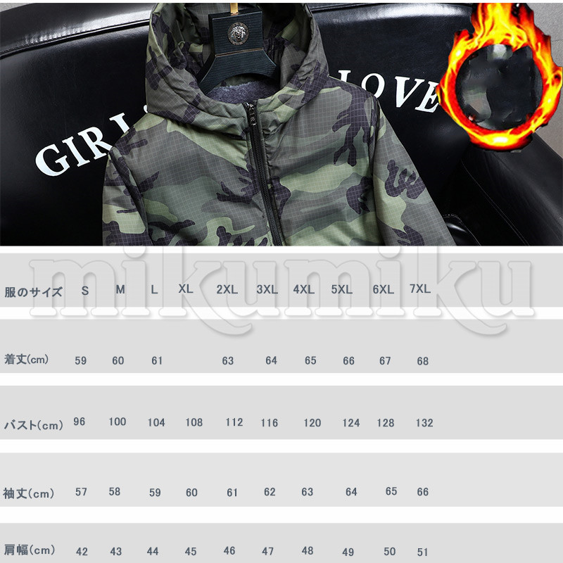 Rothco 迷彩柄 短丈ダウンジャケット 中綿コート 迷彩柄 ショート丈 ダウンジャケット メンズ