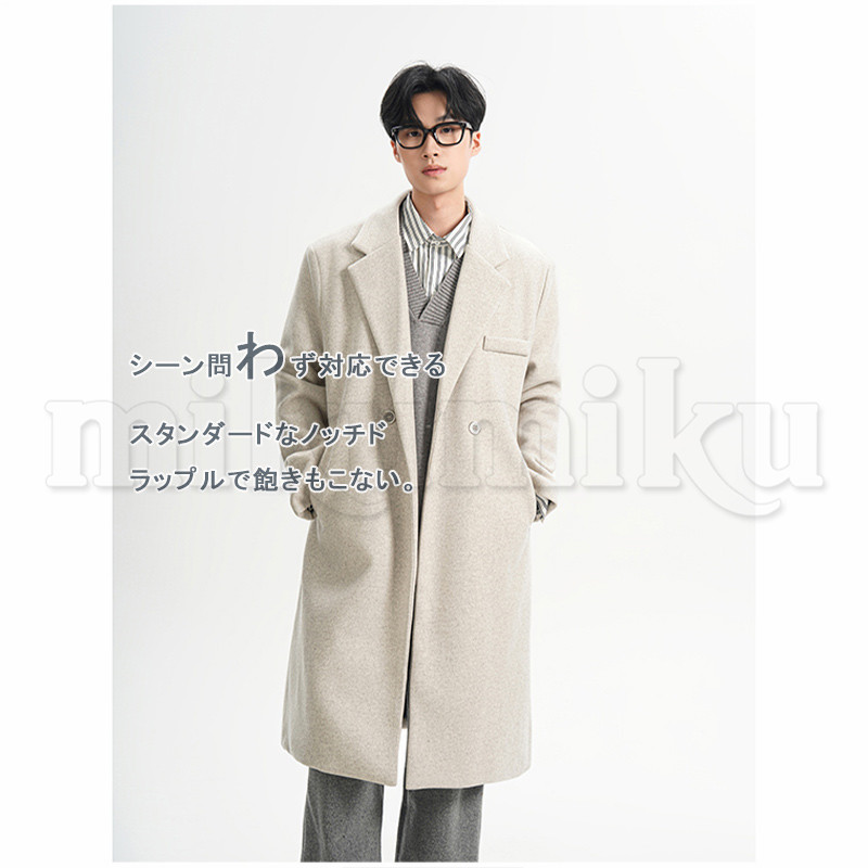 チェスターコート メンズ ウールコート ビジネスコート ダブルコート