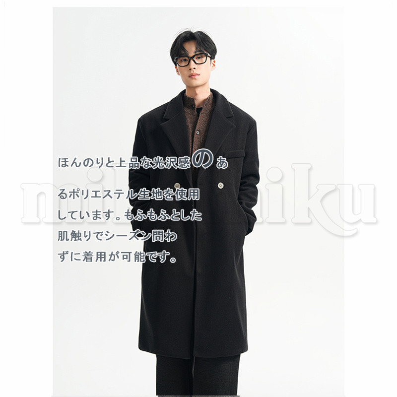 チェスターコート メンズ ウールコート ビジネスコート ダブルコート