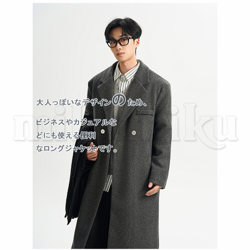 チェスターコート メンズ ウールコート ビジネスコート ダブルコート