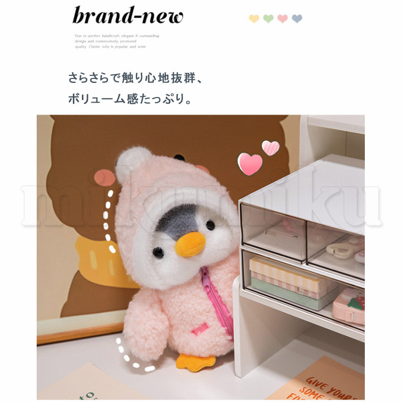 可愛い ぬいぐるみ インテリア マスコット ペンギン ファスナー 帽子