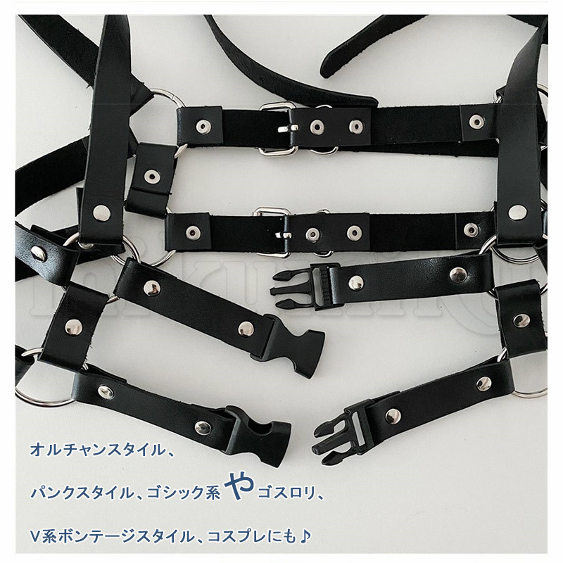 サスペンダー ボディーハーネス クロスベルト コスチューム小物