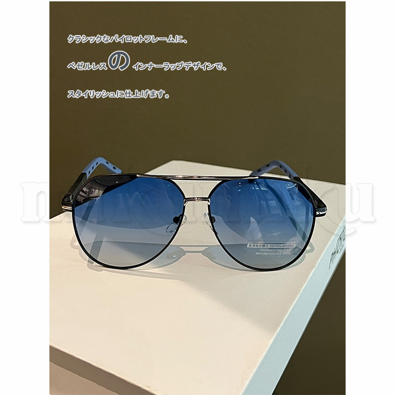 パイロット メガネ拭き ケース付き サングラス レディース