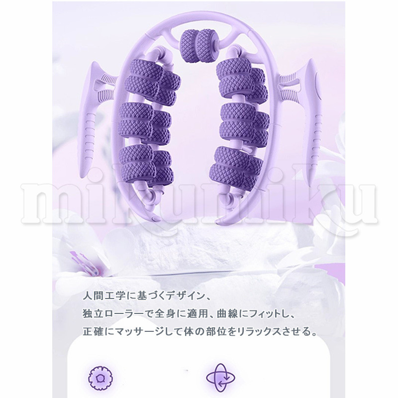 2点セット マッサージローラー 挟む 筋膜ローラー フィットネスバンド