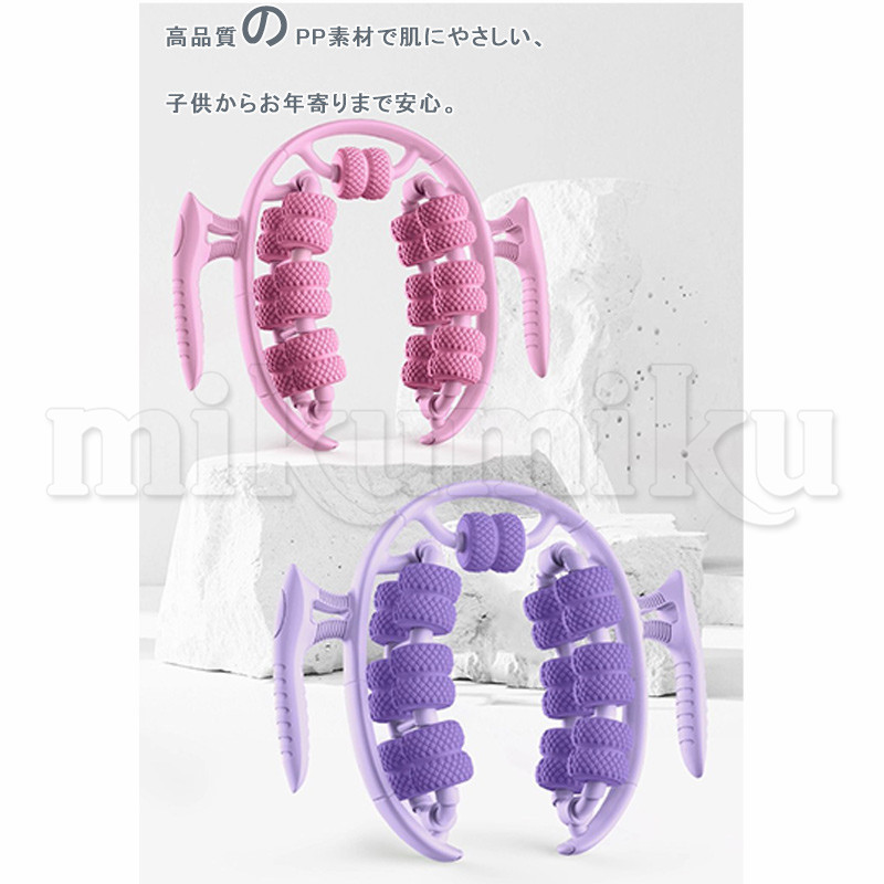 2点セット マッサージローラー 挟む 筋膜ローラー フィットネスバンド