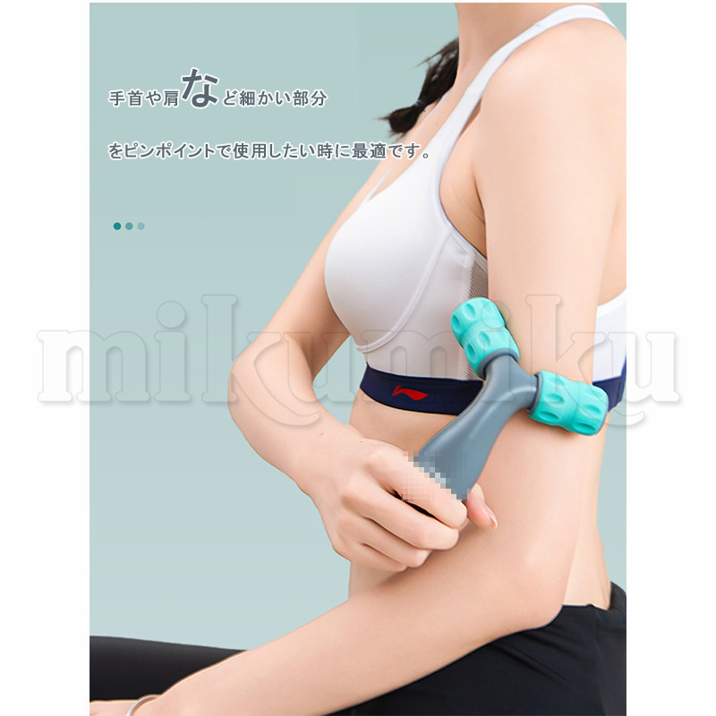 肩たたき棒 Y型マッサージ器 マッサージローラー ボディローラー 筋膜