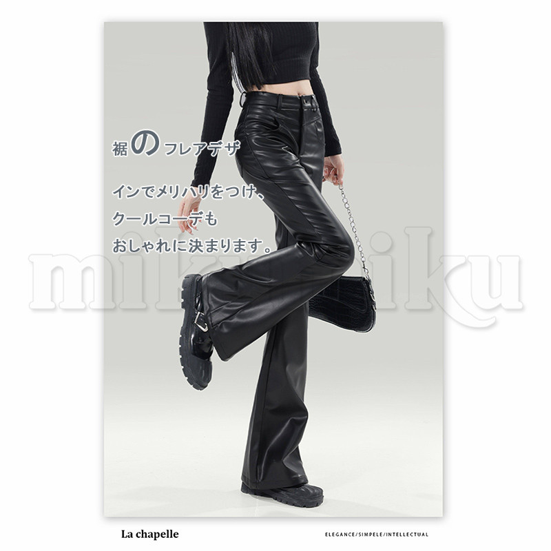 レザーパンツ レディース ロング丈 フレアパンツ 体型カバー フレア 細