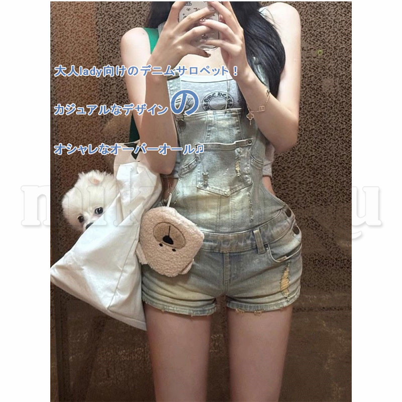 JEAN SEN［L］大人カジュアル◎こなれ感◎ダメージ加工デニムオーバーオール c26b0181-1.jpg
