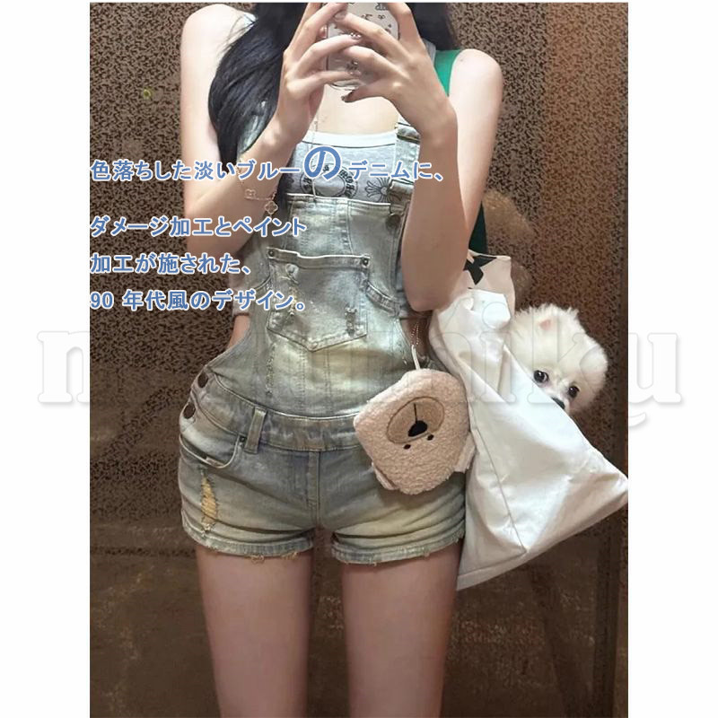 オーバーオール デニムショートパンツ レディース サロペット 
