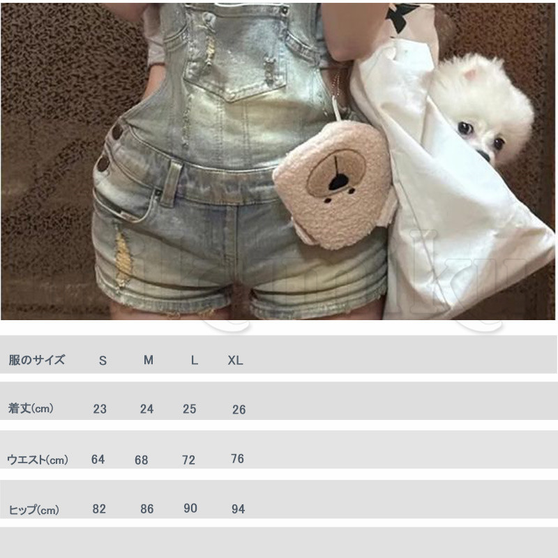 オーバーオール デニムショートパンツ レディース サロペット