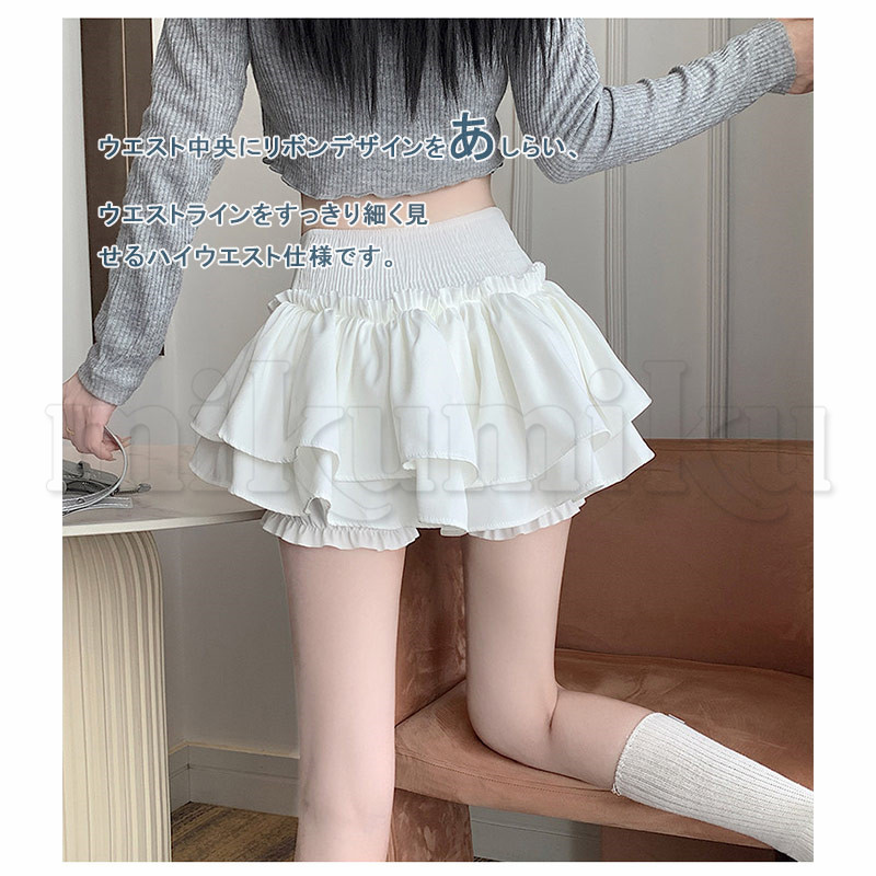 ショートパンツ レイヤード レディース フレアスカート ミニ丈