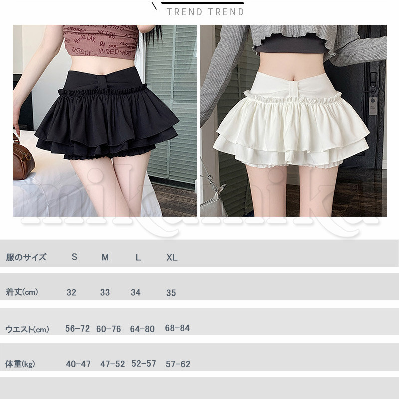 ショートパンツ レイヤード レディース フレアスカート ミニ丈