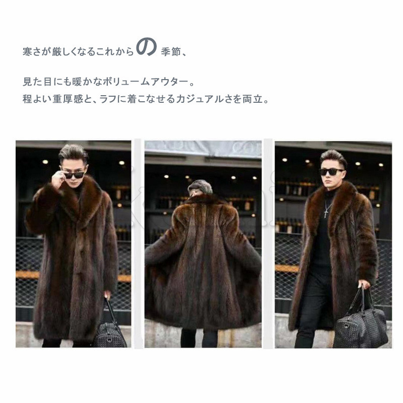 上品 毛皮コート ファーコート ミンク フェイクファー ロングコート