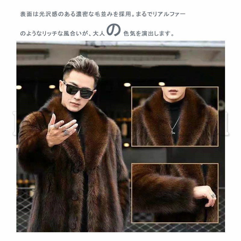 上品 毛皮コート ファーコート ミンク フェイクファー ロングコート