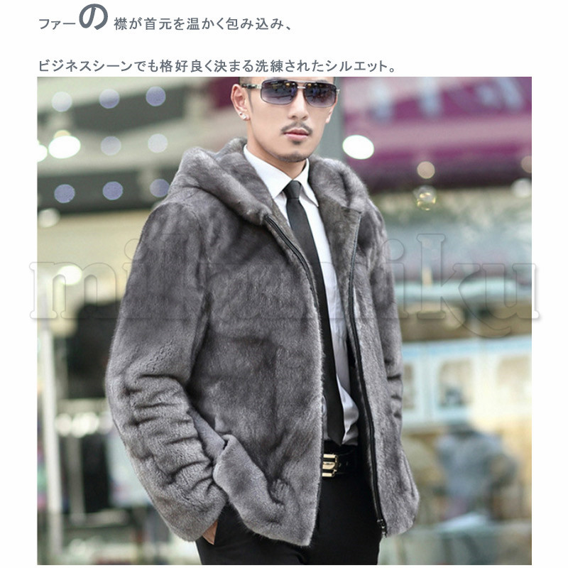 フード付き毛皮コート メンズ ファージャケット 上品 ゴージャス
