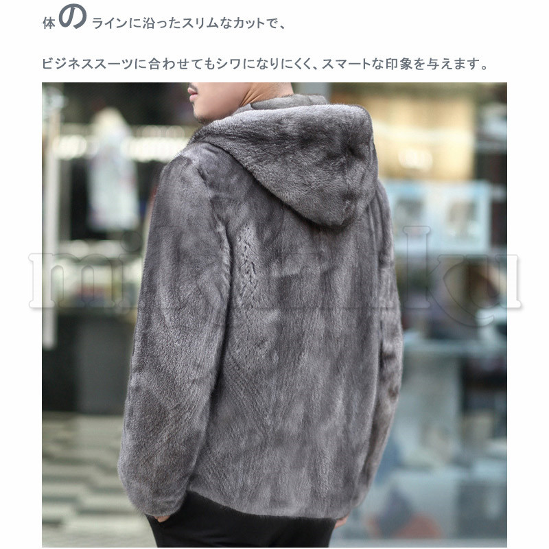 フード付き毛皮コート メンズ ファージャケット 上品 ゴージャス