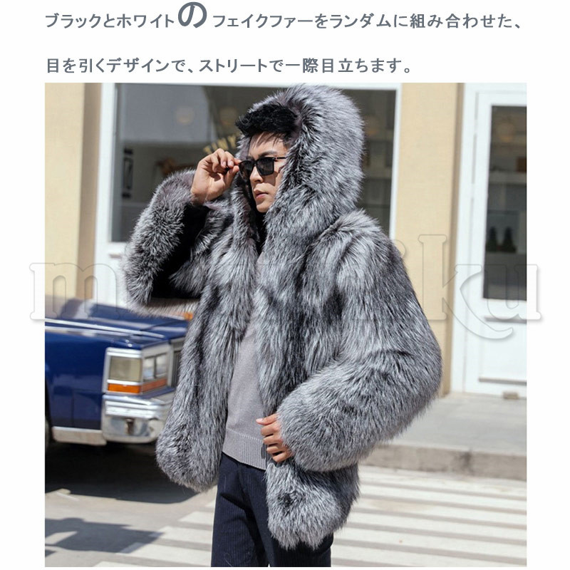フード付き 毛皮コート ファージャケット 高品質 メンズ ショート丈