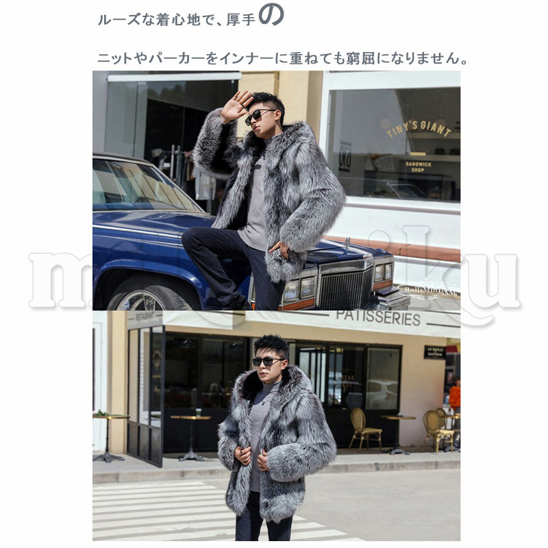 フード付き 毛皮コート ファージャケット 高品質 メンズ ショート丈