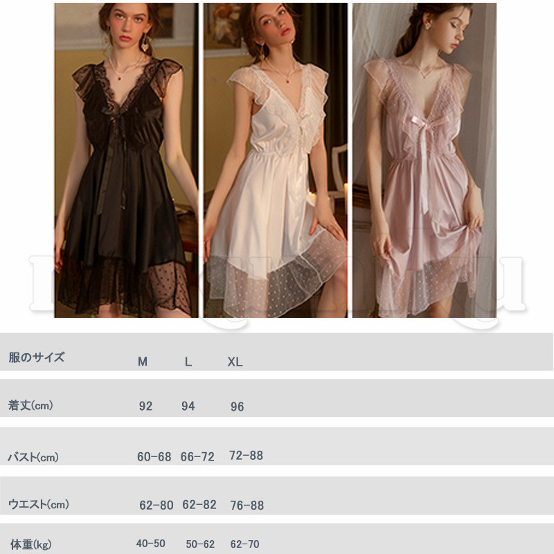 お値下げ中 新品‼️ 未使用　可愛い　ネグリジェ ベビードール ネグリジェ レディース キャミソールワンピース セクシー