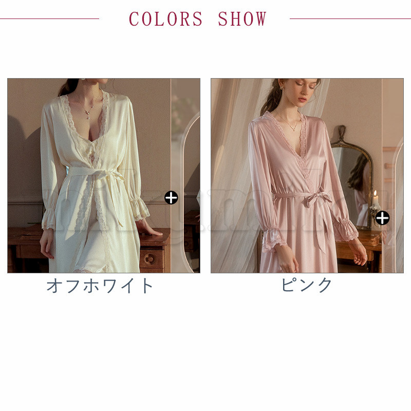 2点セット ベビードール ガウン ネグリジェ パッド付き レディース