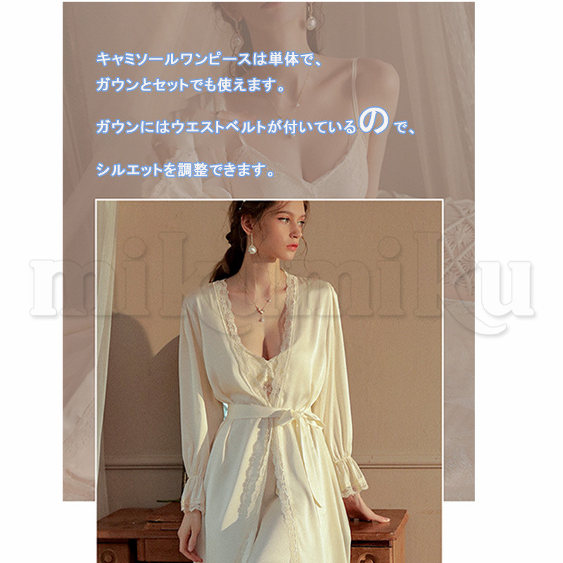 2点セット ベビードール ガウン ネグリジェ パッド付き レディース