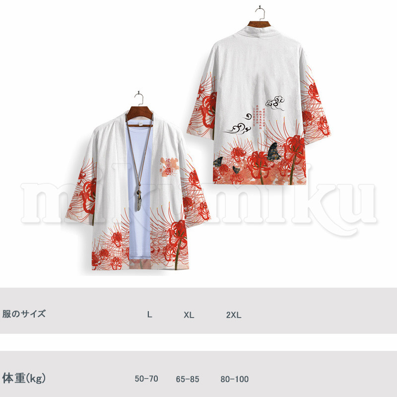 甚平 羽織り カーディガン レディース メンズ チャイナ風 花 蝶