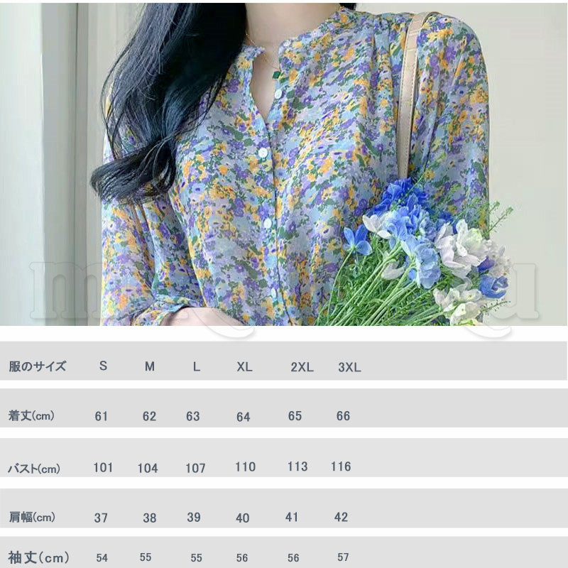 COLOCYNTH 花柄 長袖 ブラウス 小花柄シャツ レディースブラウス 前開き 夏 フラワープリント ノー