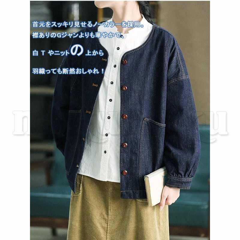 極美品 スローブイエナ ノーカラーGジャン 秋物 デニムジャケット 羽織り ノーカラー デニムジャケット レディース Gジャン 長袖 羽織 春服