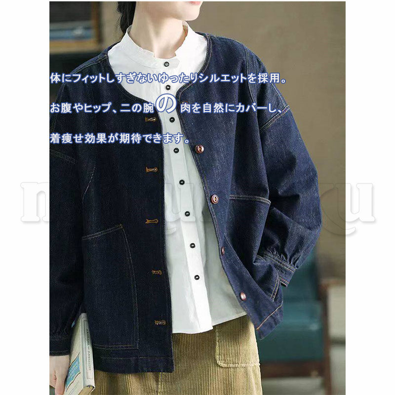 ノーカラー デニムジャケット レディース Gジャン 長袖 羽織 春服