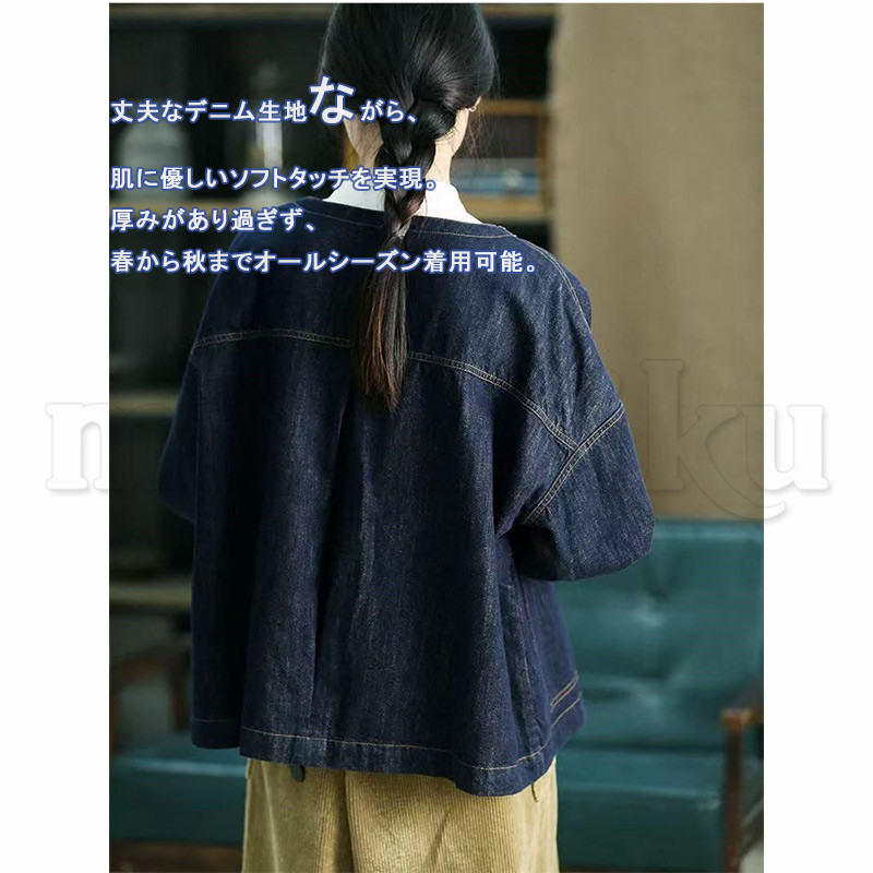 ノーカラー デニムジャケット レディース Gジャン 長袖 羽織 春服