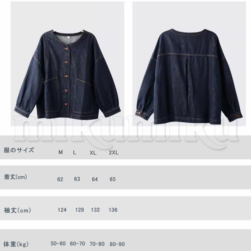 ノーカラー デニムジャケット レディース Gジャン 長袖 羽織 春服