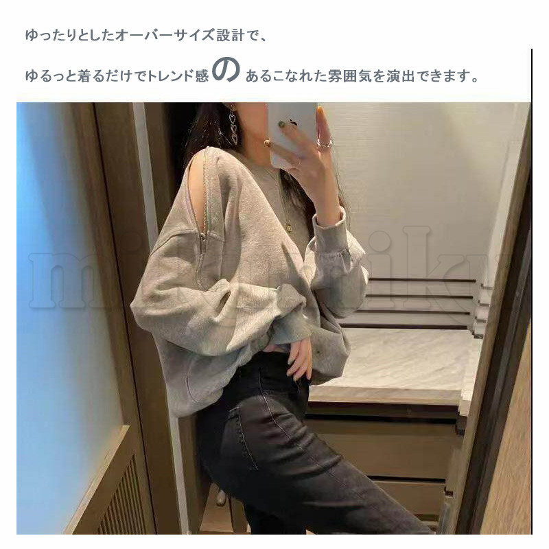 igusa オフショルダー トレーナー トレーナー 肩出し パーカー オフショルダー ファスナー袖 スウェット
