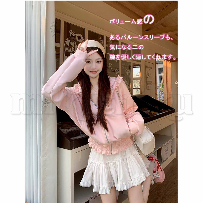 トレーナー フリル 可愛い スウェット レディース プルオーバー