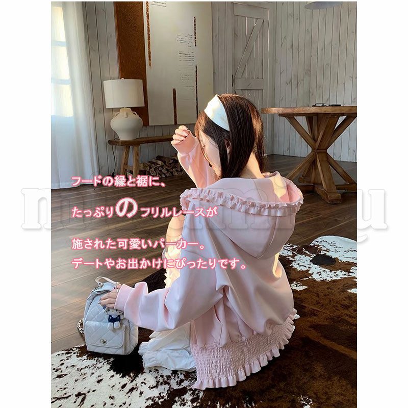 トレーナー フリル 可愛い スウェット レディース プルオーバー