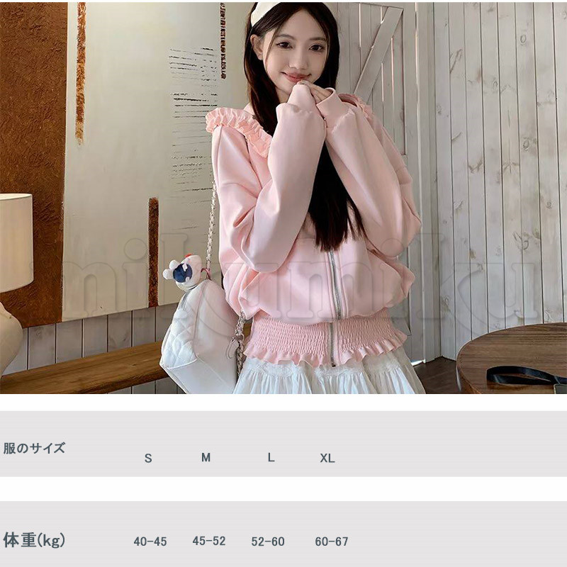 トレーナー フリル 可愛い スウェット レディース プルオーバー