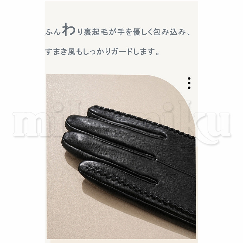革グローブ レディース 無地 ボア 裏起毛 レザー グローブ 五本指 厚手