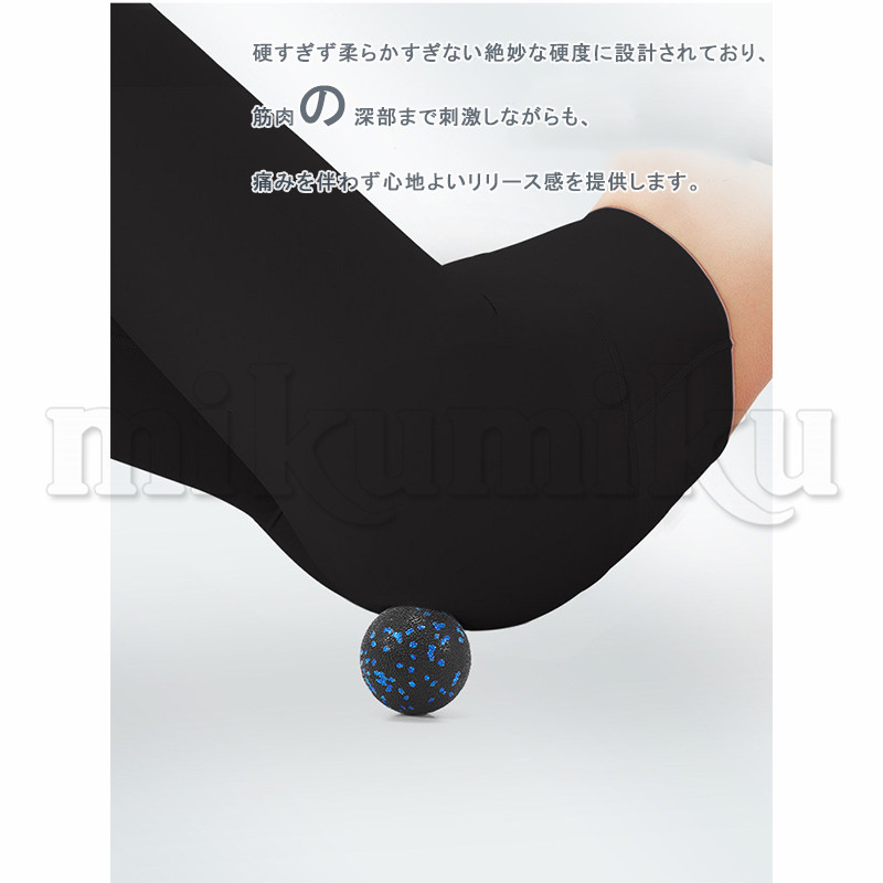 マッサージボール ツボ押し ストレスデトックス フィットネス 肩こり