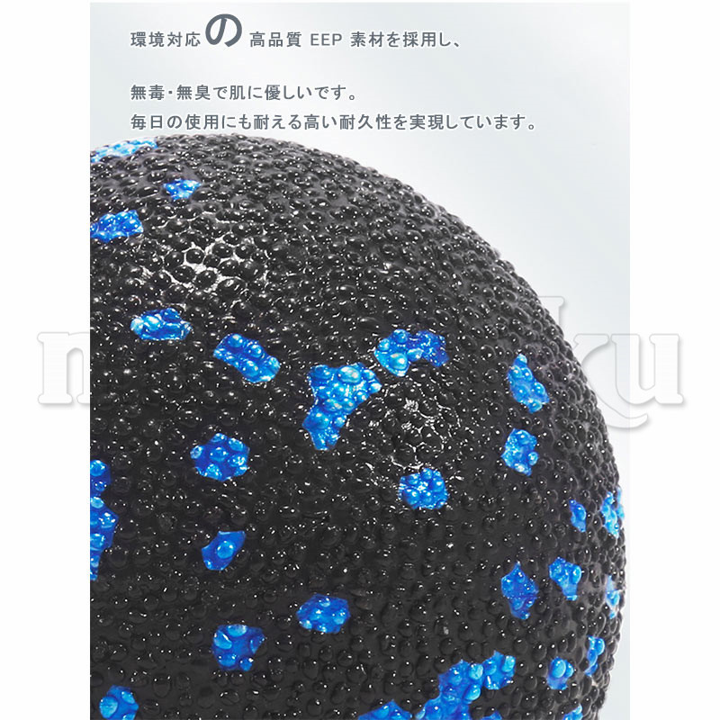 マッサージボール ツボ押し ストレスデトックス フィットネス 肩こり