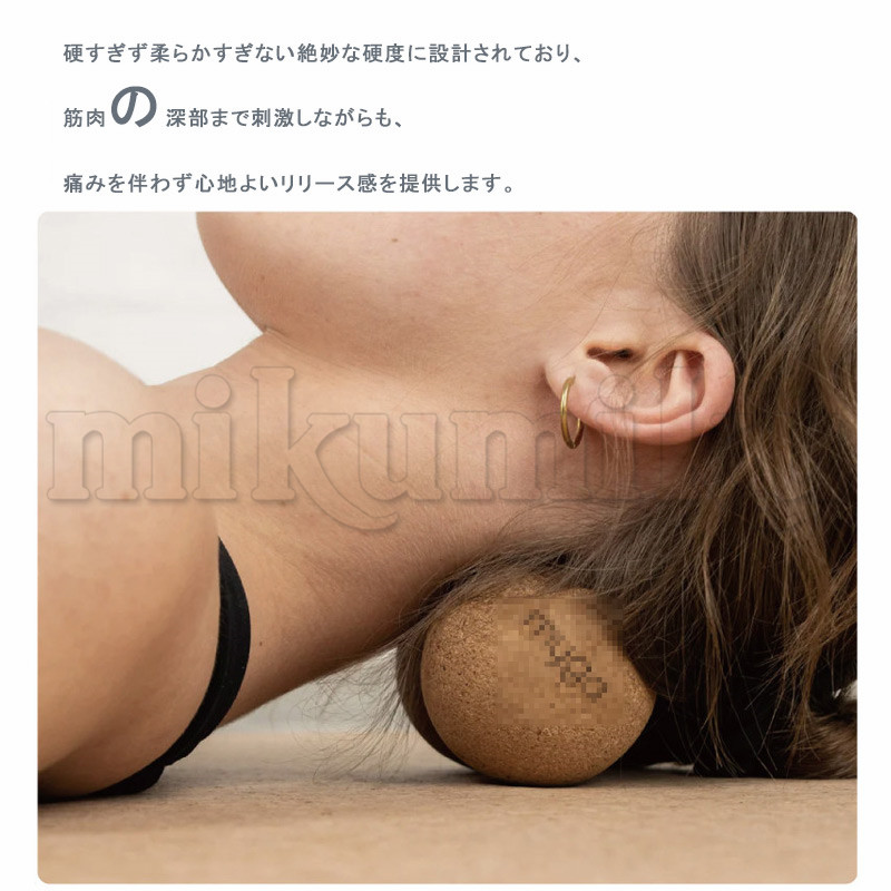 マッサージボール 木材 ツボ押し ストレス デトックス フィットネス